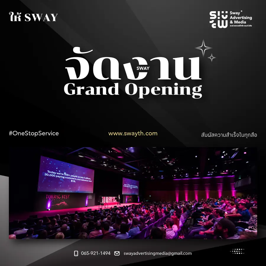 Grand opening social campaign artwork