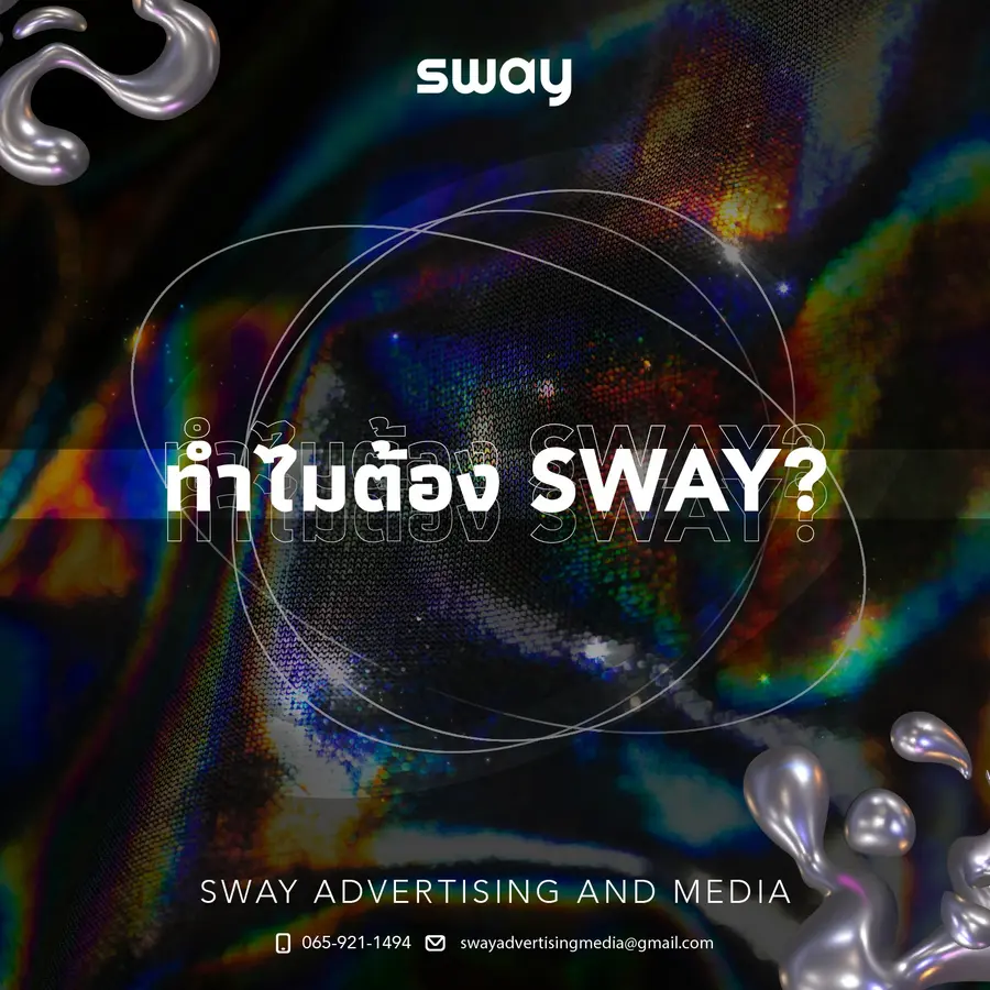 Agency identity social campaign artwork