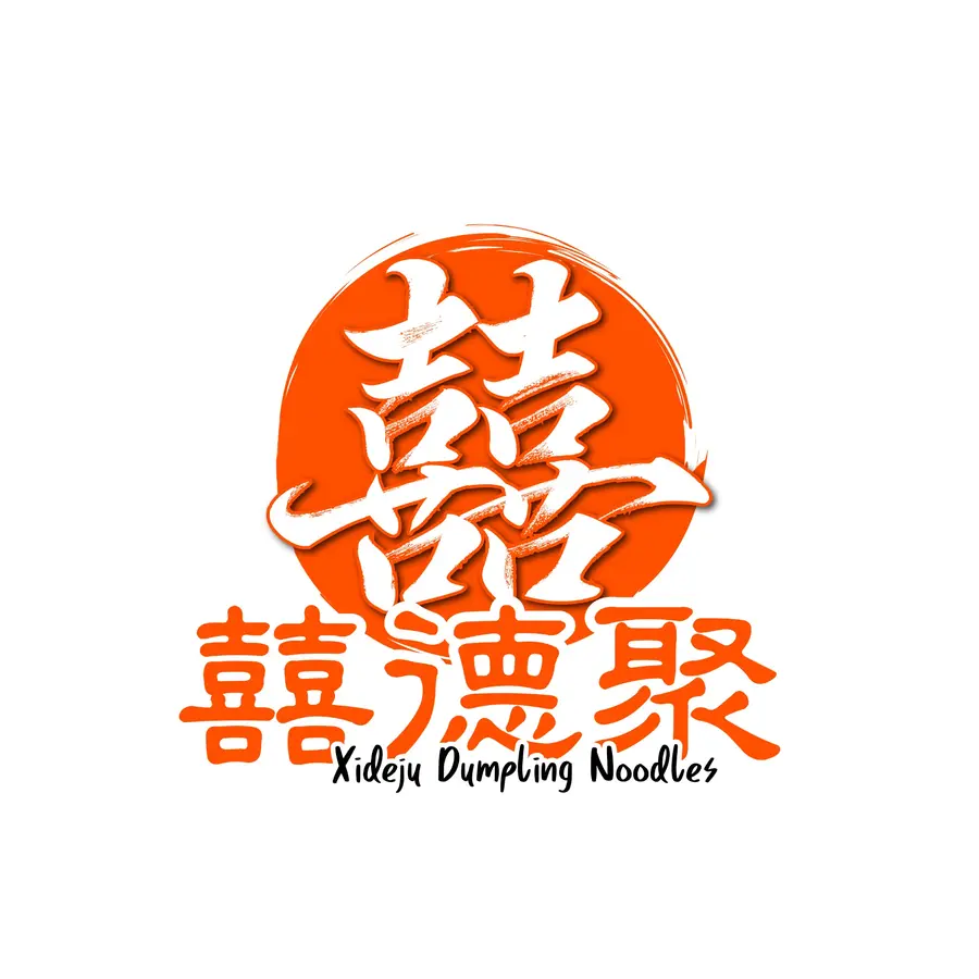 Xideju orange brush logo concept