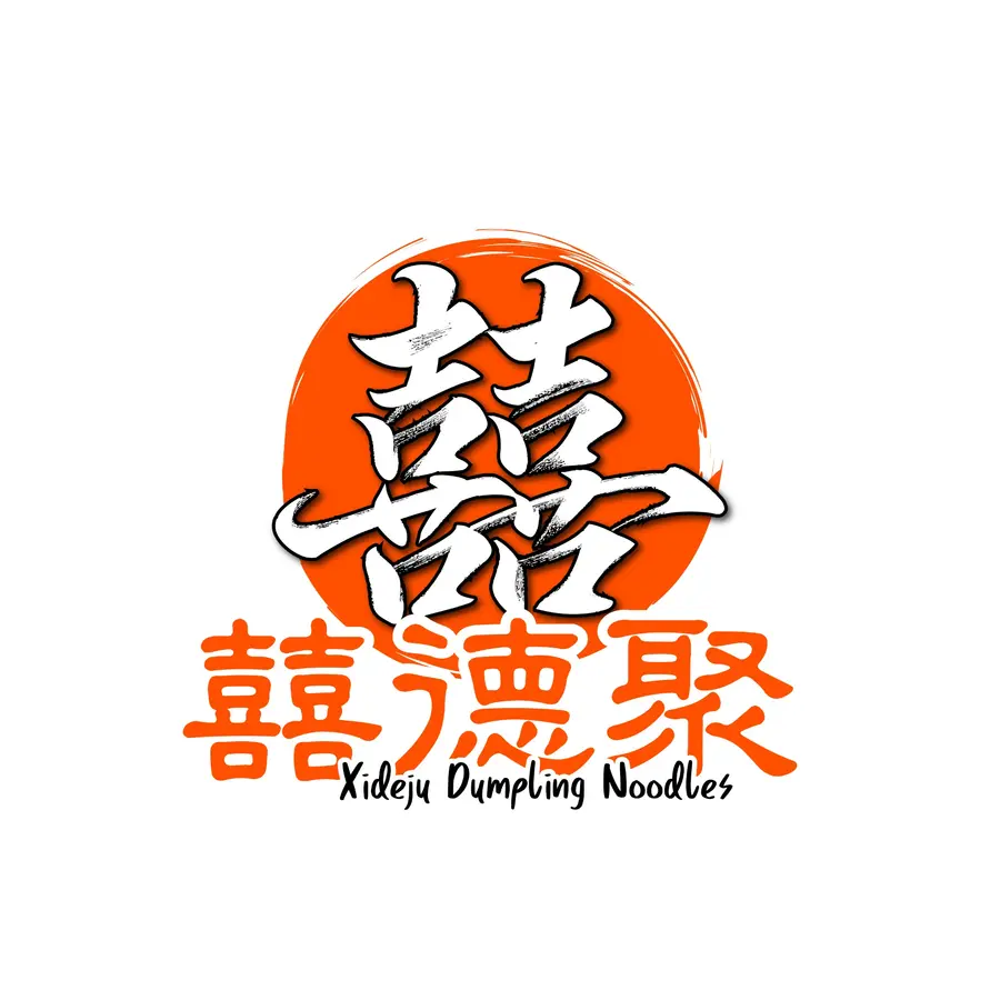 Xideju outlined orange logo concept